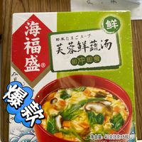 海福盛 芙蓉鲜蔬汤 ，速食美味