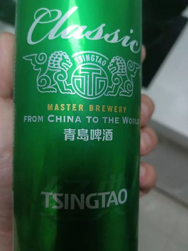 最经典的青岛啤酒