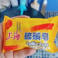 皂吗？洗全身！上海硫磺皂