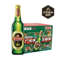 珠江啤酒（PEARL RIVER）12度 经典老珠江啤酒 600ml*12瓶 整箱装