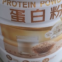 蛋白粉的作用