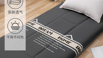 俏精灵 篇十三：睡觉打地铺睡垫软垫学生宿舍床垫租房专用单人垫子海绵垫褥子神器