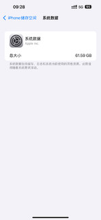 不建议升级内测 iOS18