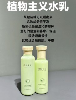 拒绝孕期焦虑，孕期水乳你安排了吗~