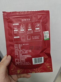 好喝的红茶，你买了吗