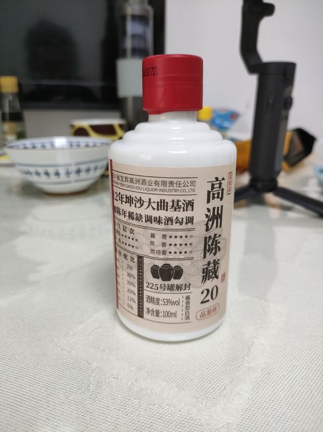 白酒咱就得挑好的喝