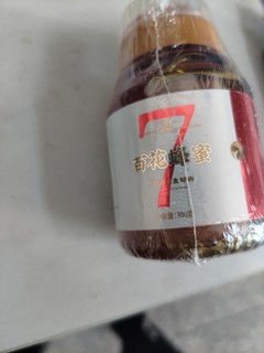 618随手搞到的不要钱蜂蜜，甜蜜蜜