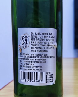 撸串喝啤酒1