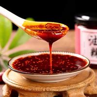 辣椒面做辣椒油的制作方法？