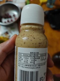 丘比特的沙拉汁美味不用等