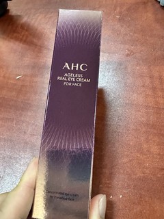 AHC第七代眼霜使用感受