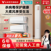 优惠加码！拼多多电器618品类日狂欢购～