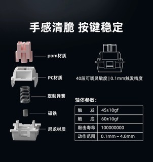 6月21日20点，键设宇宙 RT75 磁轴键盘首发立减100元，到手299元