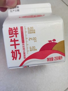 三元鲜牛奶250ml装