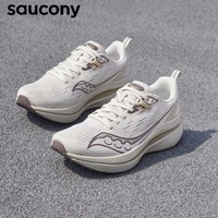 Saucony索康尼浪潮TIDE跑步鞋