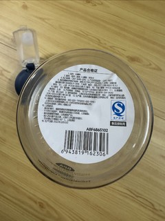 津贴购活动：8元乐扣乐扣塑料运动水杯天空蓝900ml 简评！