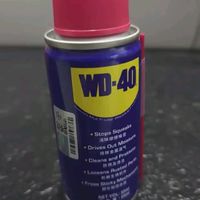 WD—40