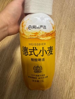 德式小麦精酿啤酒