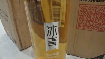 冰青青梅酒雪山款10.8%vol果酒女士低度甜酒聚会750ml/瓶