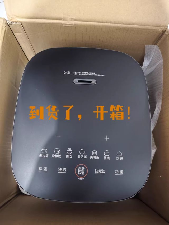 自从买了九阳0涂层的40F316L电饭锅，我已经长胖了好几斤。 同事家营养不良的小朋友直接吃成了小胖子。