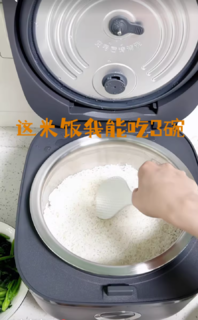 自从买了九阳0涂层的40F316L电饭锅，我已经长胖了好几斤。 同事家营养不良的小朋友直接吃成了小胖子。