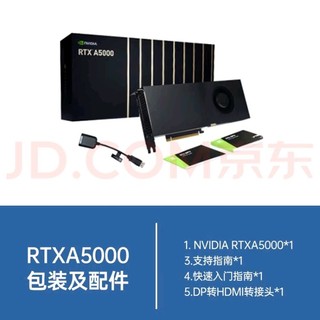 纸上装机大王！丽台（LEADTEK）T400 T1000 RTX A2000 A4000显卡专业图形建模渲染盒装 