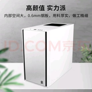 纸上装机大王！启航者F1 白色 Mini小机箱水冷电脑主机（支持MATX主板/支持背线/侧透/钢板0.6mm/U3）