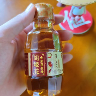 值友也有用胡姬花花生油吗