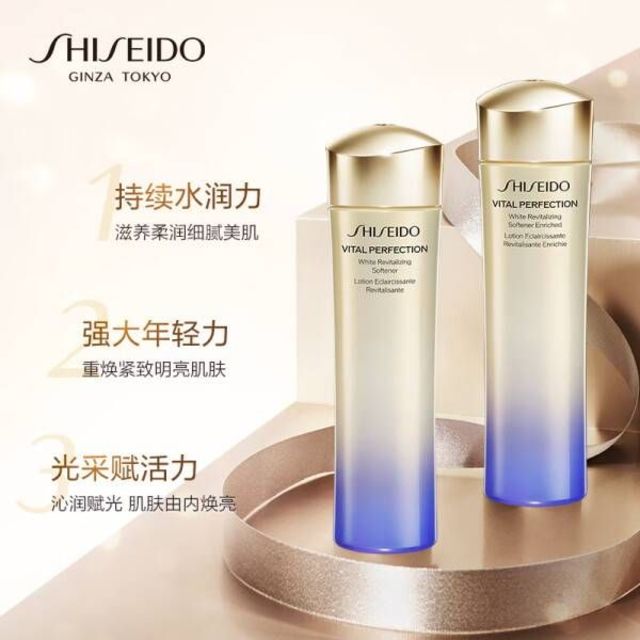 资生堂（SHISEIDO）悦薇清爽亮肤水150ml美白淡斑补水油皮护肤化妆品