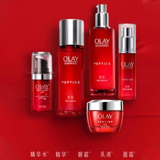 玉兰油（OLAY）大红瓶面霜50g提拉紧致补水抗皱乳液面霜