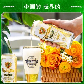 青岛啤酒全麦白啤 500mL 12罐