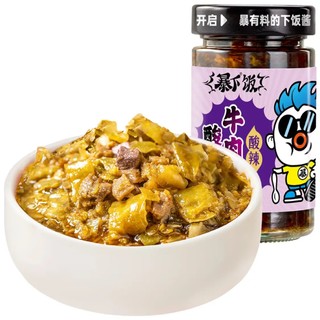 吉香居 牛肉酱 暴下饭酸菜牛肉酱 酸香入味 开味拌饭拌面酱200g