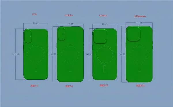 网传丨苹果 iPhone 16全系尺寸图出炉：Pro 版明显增大，屏幕黑边历史最窄