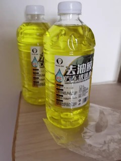 玻璃去油膜