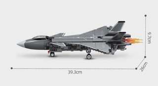 森宝积木歼20隐形战斗机