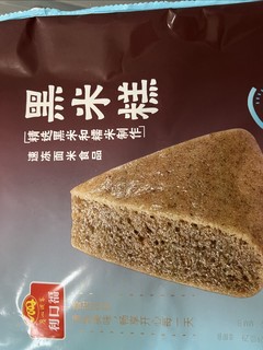 健康黑米糕