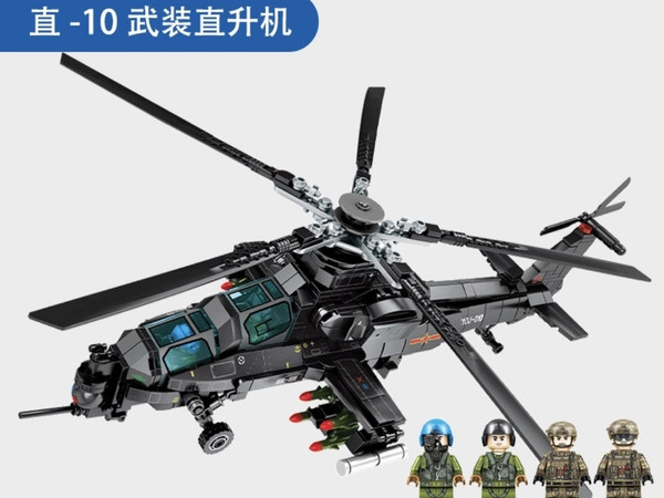 森宝积木直–10直升机组玩具模型