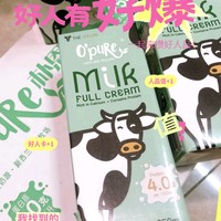 OPure朴恩4.0g新西兰进口高钙奶，一箱25元太便宜啦！