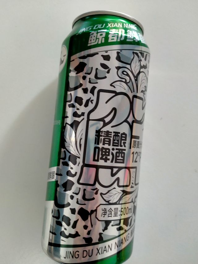 鲸都鲜酿皮尔森精酿啤酒