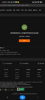 小米Redmi Buds 6活力版 趁着活动赶紧下手