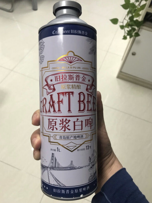 旧拉斯普金精酿原浆啤酒