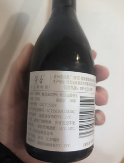 茅台小玉龙赤霞珠干红葡萄酒