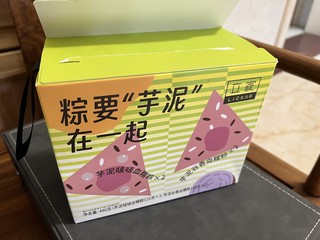 肉粽🆚芋泥啵啵粽