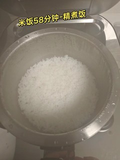 揭秘九阳2代0涂层IH电饭煲的黑科技，让你的烹饪更轻松！