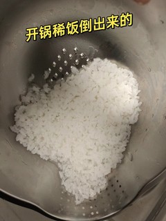 揭秘九阳2代0涂层IH电饭煲的黑科技，让你的烹饪更轻松！