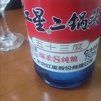 北京红星二锅头蓝瓶八年绵柔