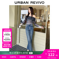 值选、极限凑单：URBAN REVIVO 女士连衣裙*1+T恤*1+牛仔裤*1+背心*1+半裙*1+连帽外套*1