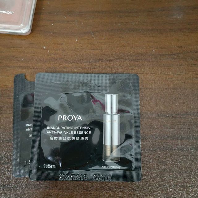 珀莱雅能量精华液