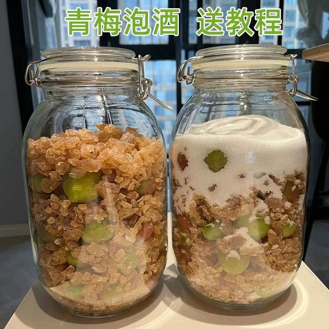 青梅伏特加