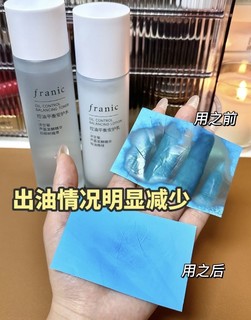 油皮天菜！法兰琳卡最伟大的单品出现了！！!!